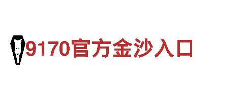 探索创意无限可能——乐博体育官网app入口专业行销